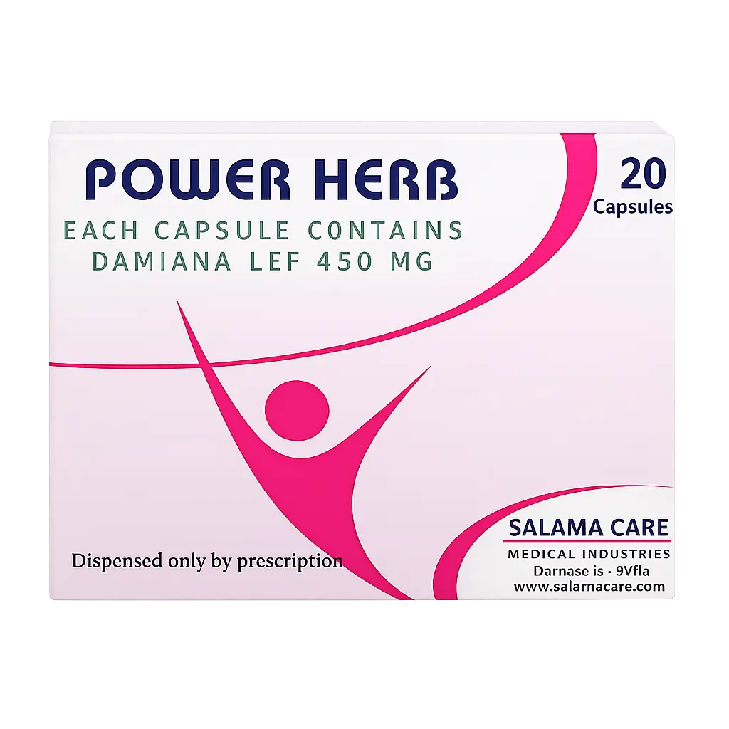 كبسولات باور هيرب من سلامة كير